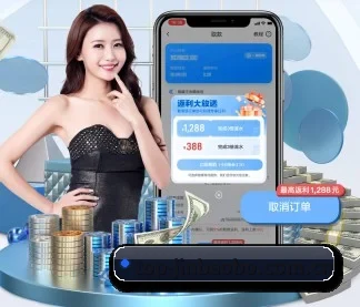 金宝博网站 APP
